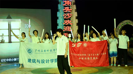 文藝點亮濱海夏夜，“我在角頭沙等你”新歌發(fā)布暨沙灘音樂晚會圓滿舉行